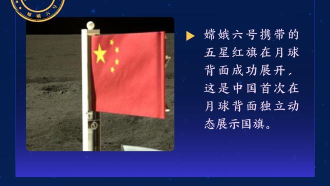 富安健洋：希望亚洲杯能和欧洲杯一样，在6月份举行